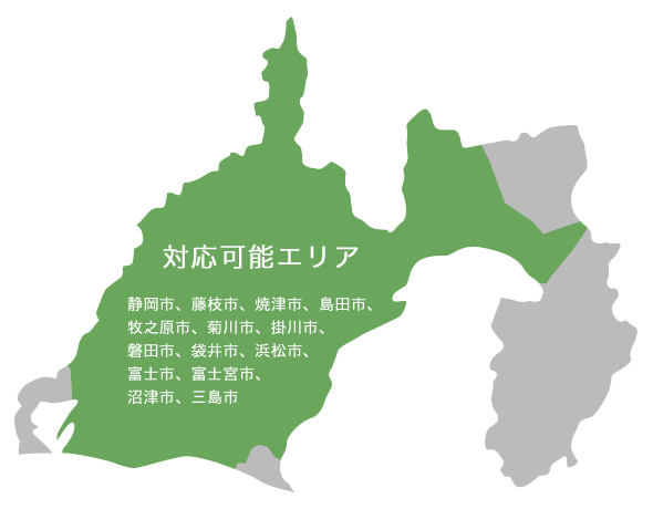 県内有数の営業エリア