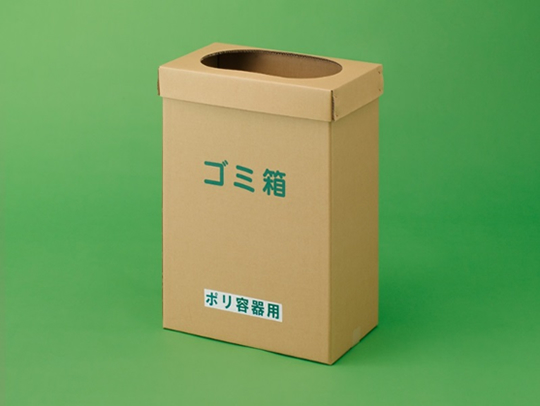 ゴミ箱